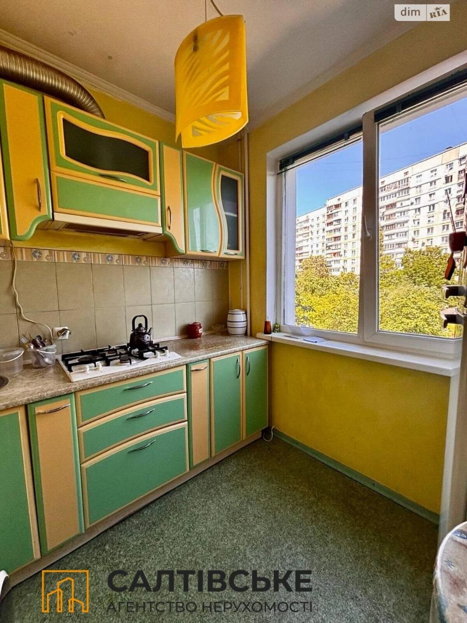 Sale Apartment Saltivka