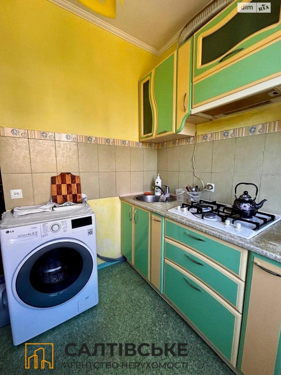 Sale Apartment Saltivka