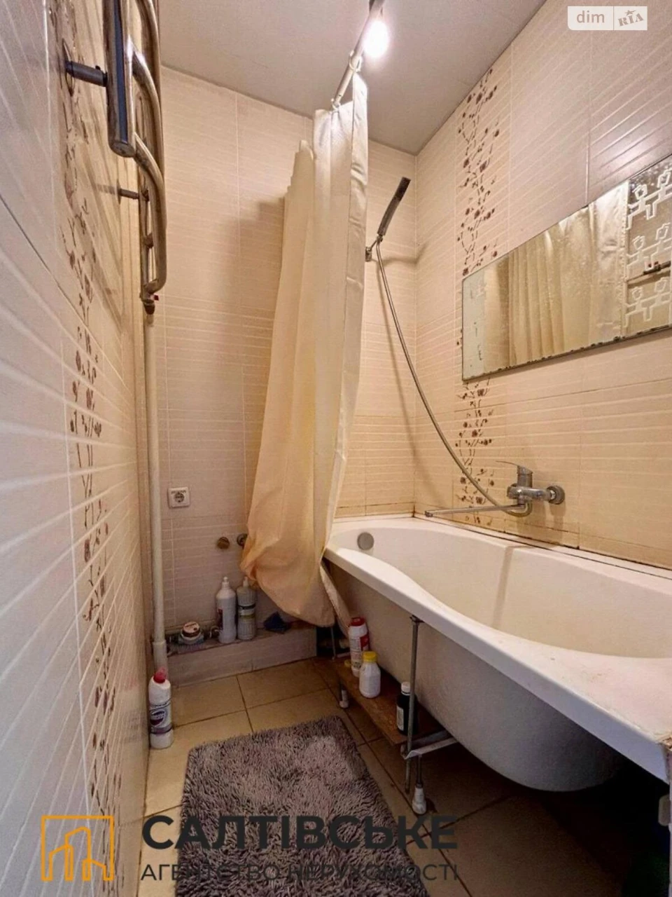 Sale Apartment Saltivka