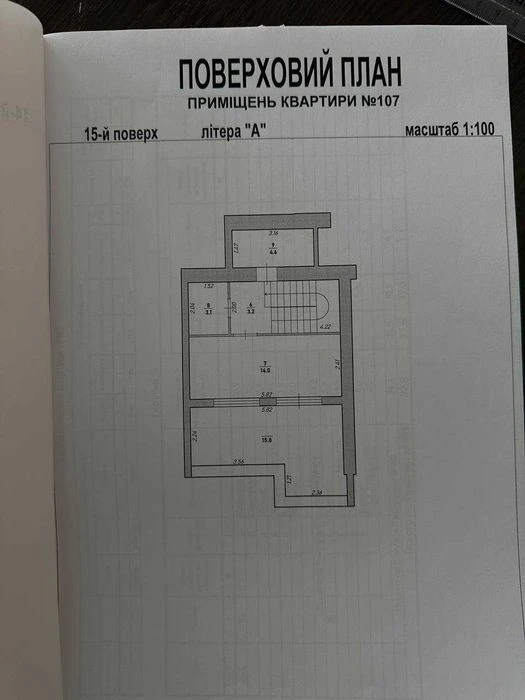 Видова дворівнева квартира у ЖР Княгинин — лише 60 000$
