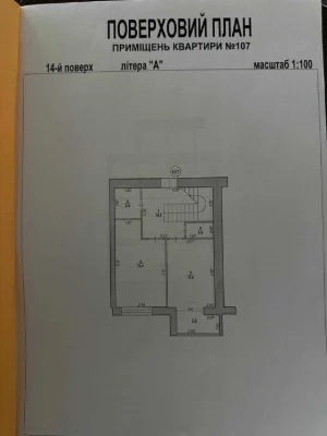 Видова дворівнева квартира у ЖР Княгинин — лише 60 000$