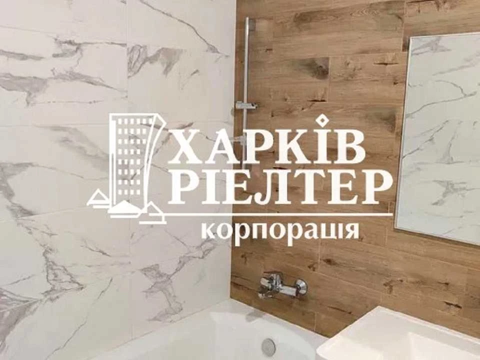 Apartment. Kharkiv, Professorskaya St.