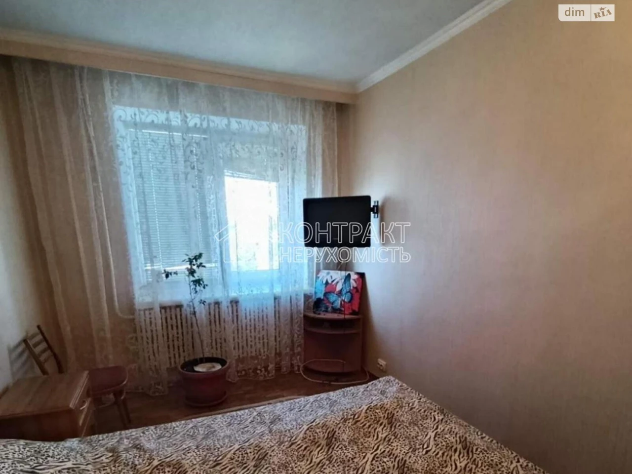 For sale Apartment Kholodnohirsky