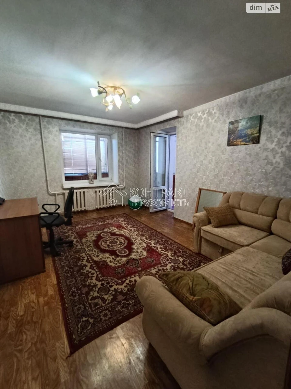 For sale Apartment Kholodnohirsky