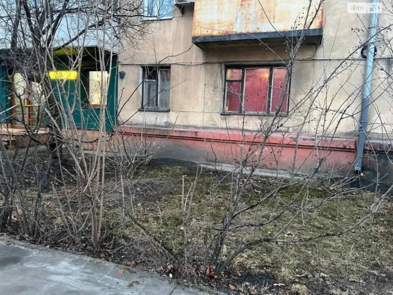 Продажа