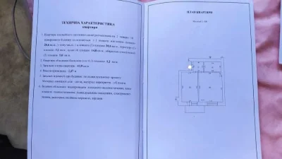 Сади 1к в новобудові ідеальний 2 поверх 44м2 без податку