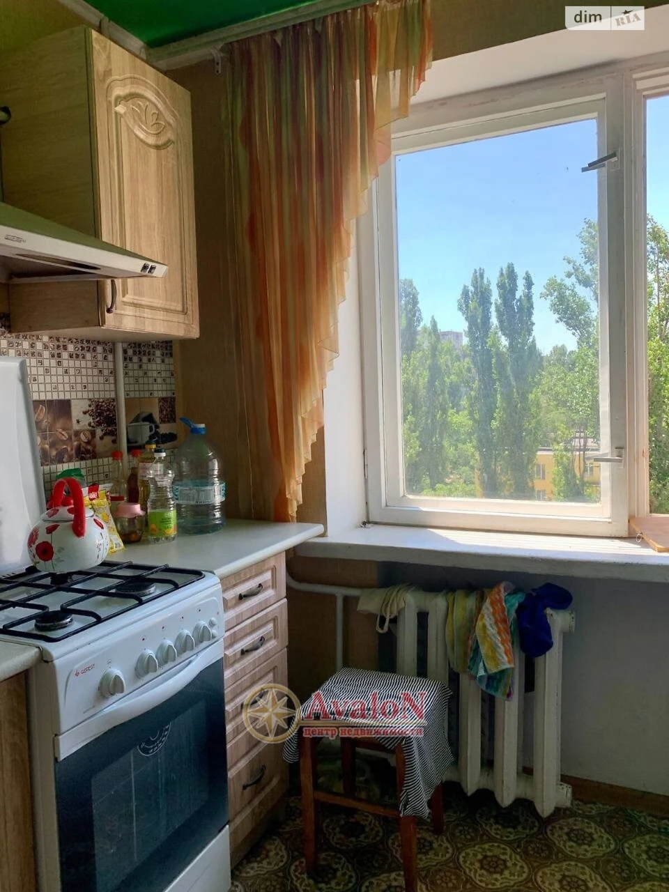 Продажа Квартира Городок Котовского