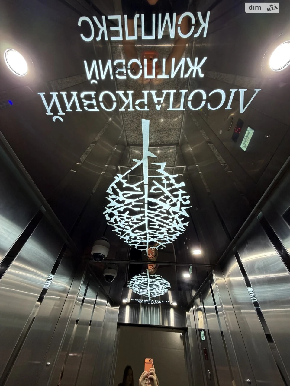 Продажа квартир в Славянке.
