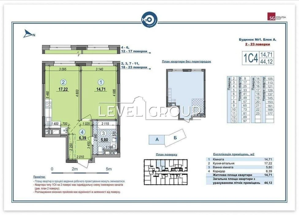 1-room apartment for sale in H2O residential complex, Darnytskyi district, Hryhorenka st.,