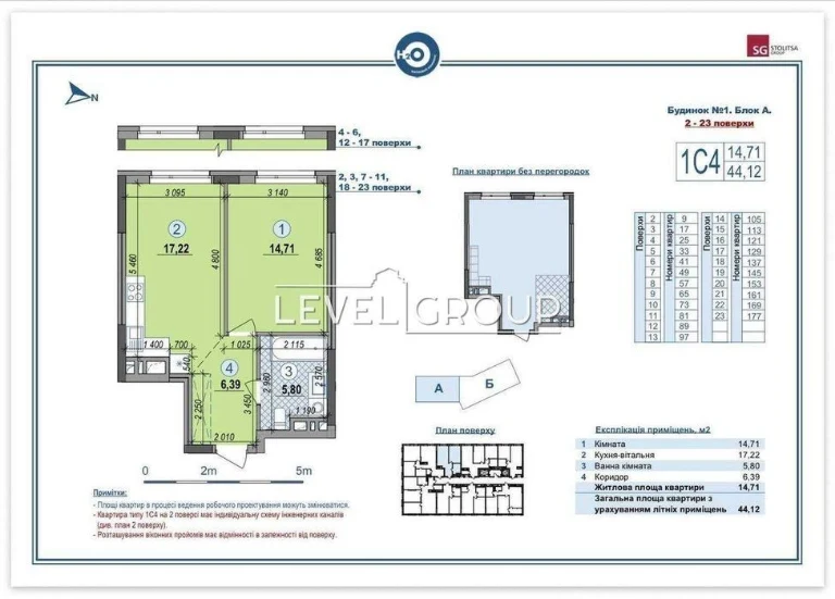 1-room apartment for sale in H2O residential complex, Darnytskyi district, Hryhorenka st.,