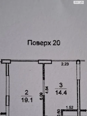 Продажа квартиры Аркадия.