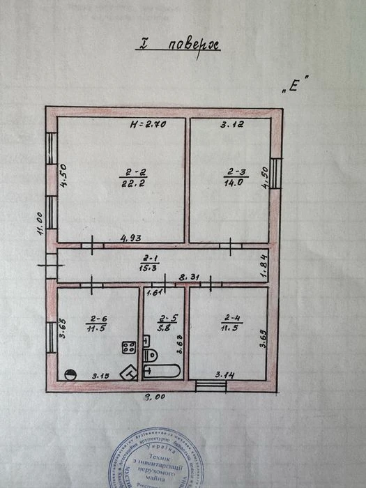 Urgent sale of a house
