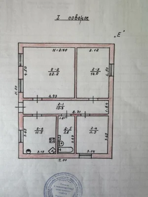 Urgent sale of a house