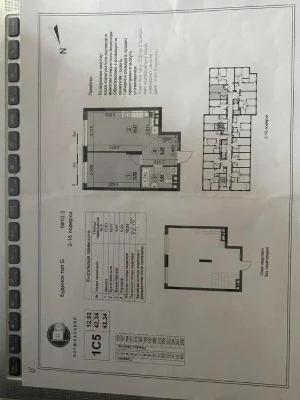 Selling a 1-room apartment in the residential complex Varshavsky-3, a rented house.
