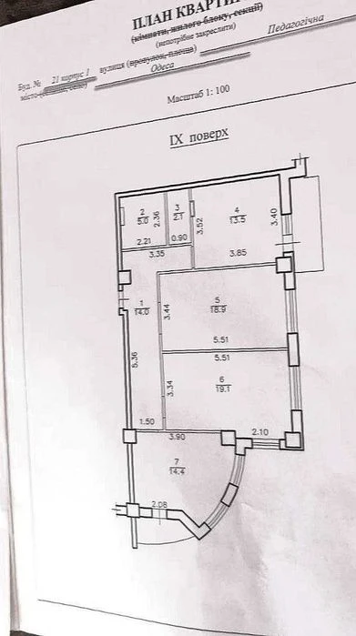 ЭКС‼️Аркадия‼️870$ м²‼️3 спальни • 90 м² ‼️Акапулько-2‼️ Пед