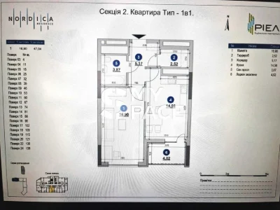 Sale (TRANSFER) 1-room apartment 47.04 m² in a business-class residential complex