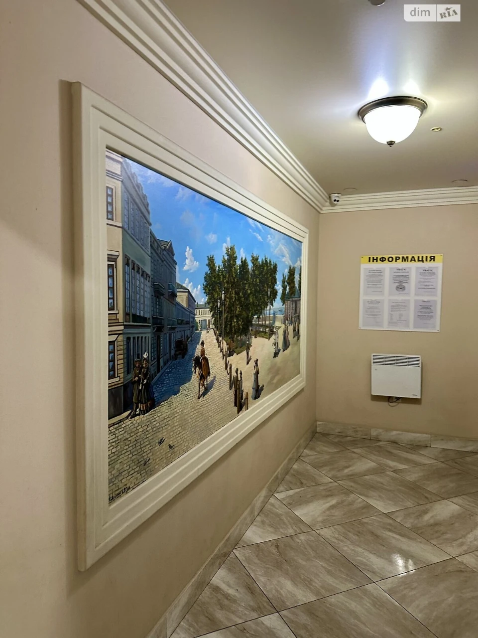 Продажа квартир в Слободке.