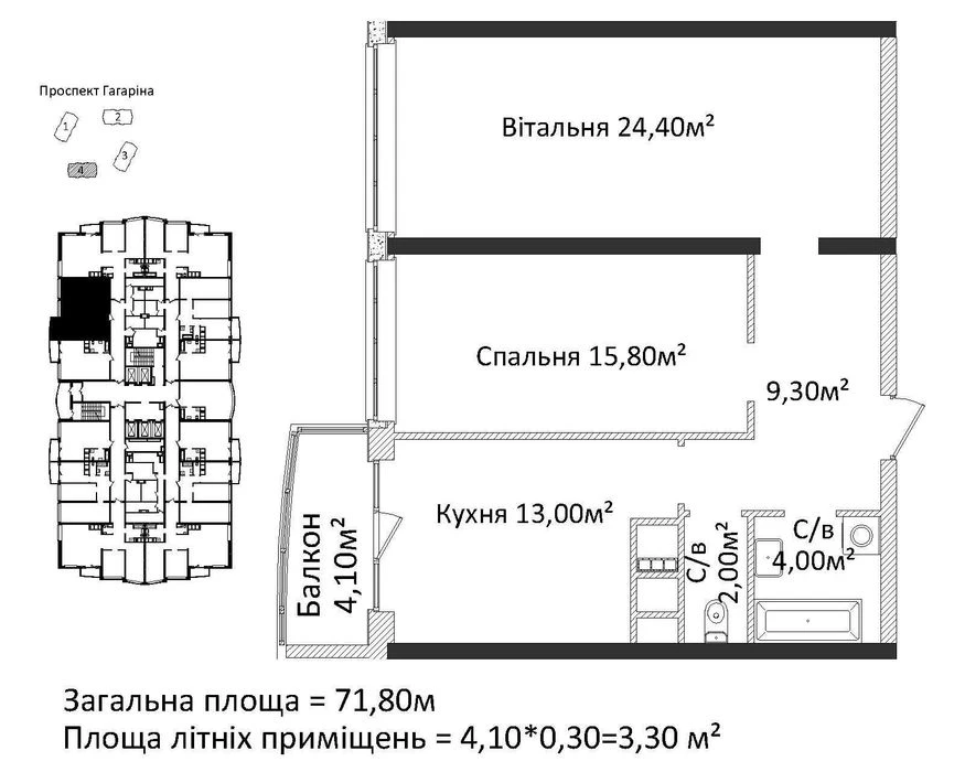 Продам 2 комн в ЖК "Четыре сезона". пр. Гагарина. Срочно! До