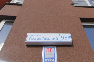 Sale of a 2-room apartment of 66 m², Holoseevskiy avenue, 95A