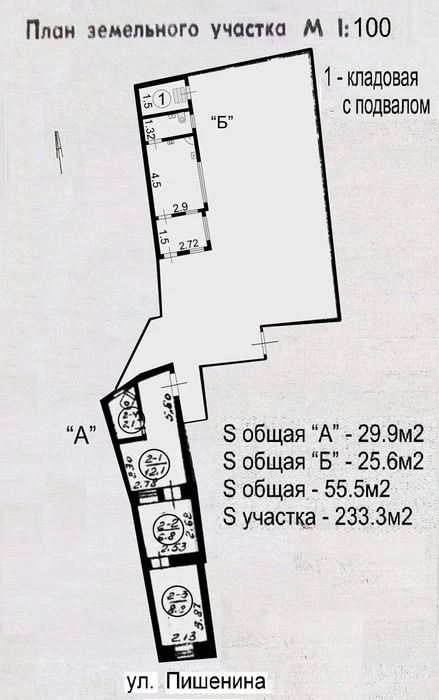 I will sell part of the house, Pishenyna St.