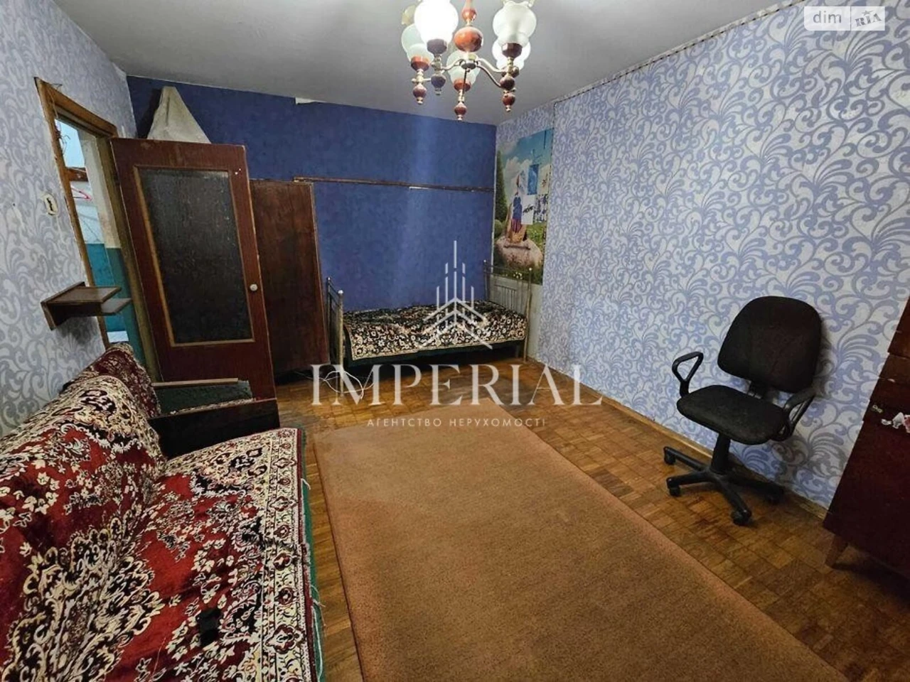 Продажа квартиры.
