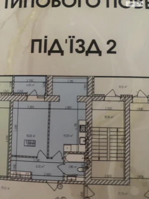 Продаж Квартира Центр