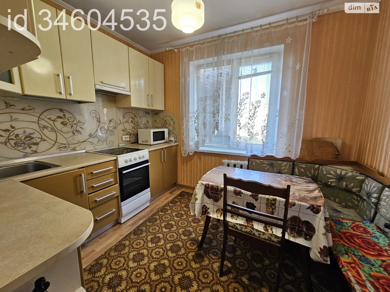 Продаж Квартира Урожай