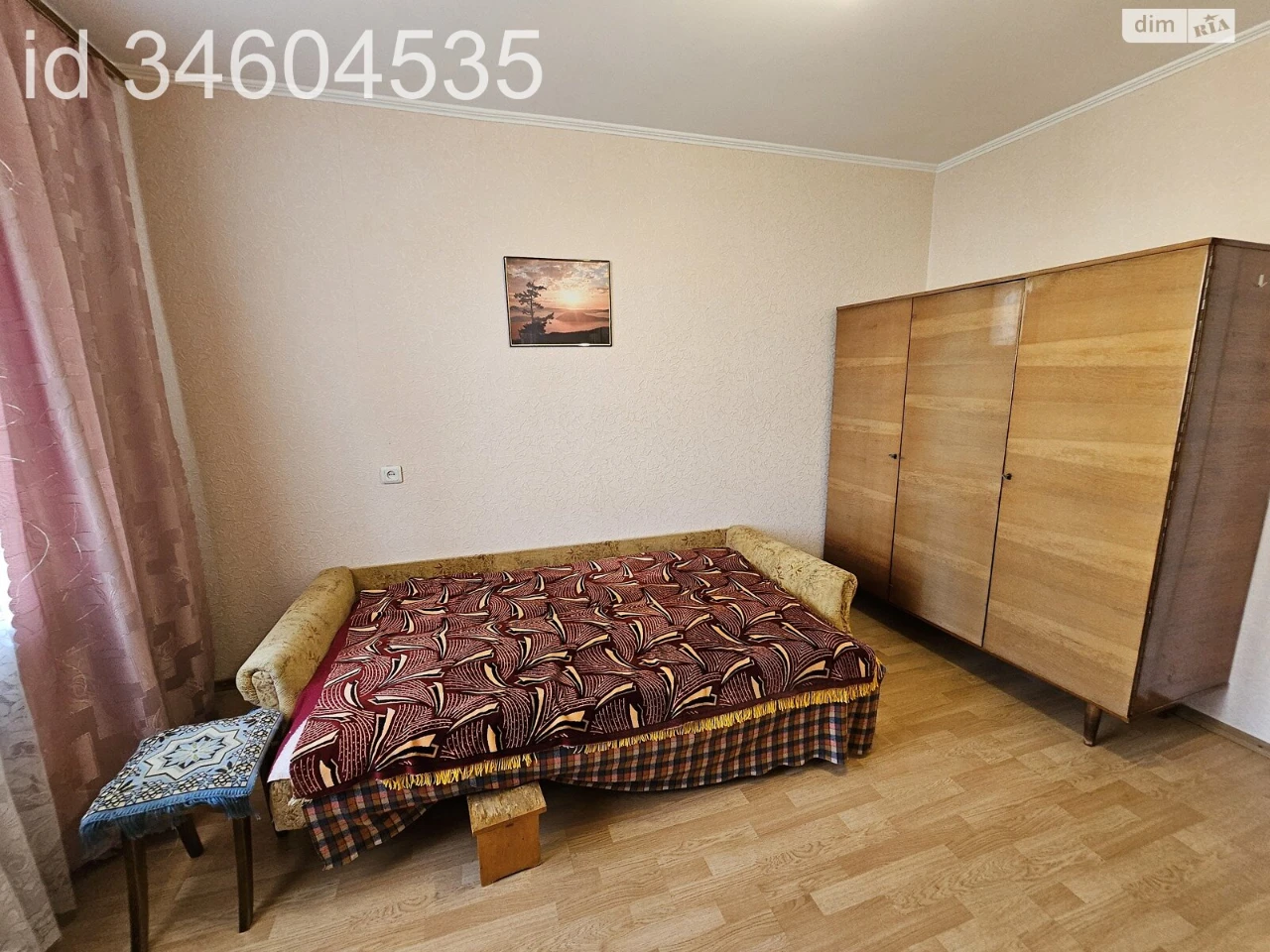 Продаж Квартира Урожай