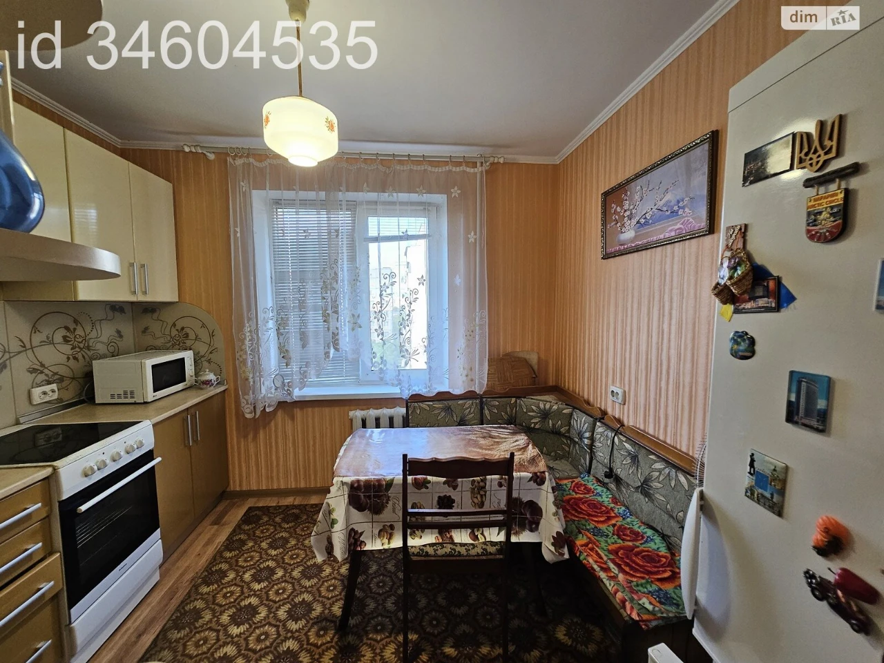Продаж Квартира Урожай