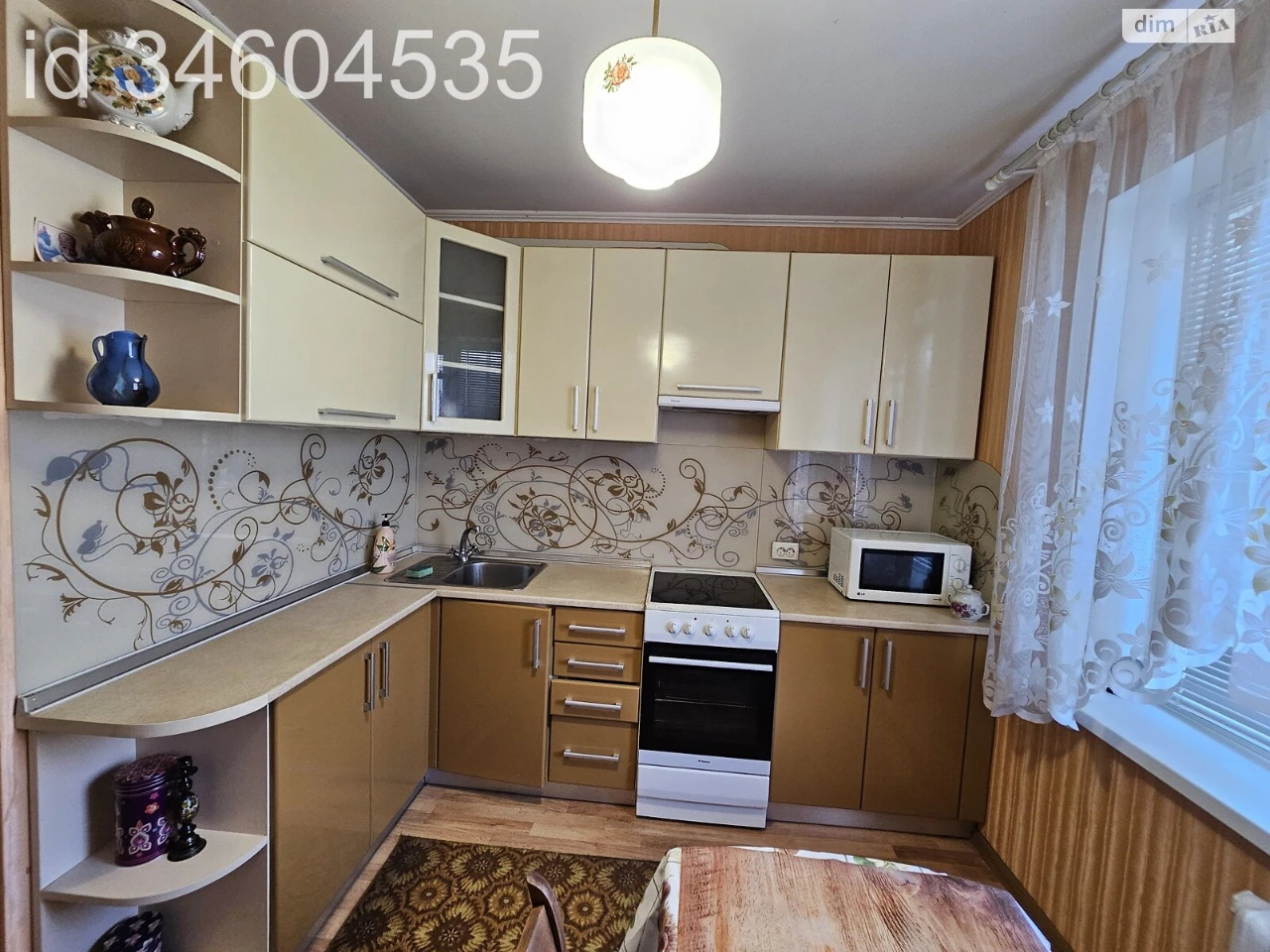 Продаж Квартира Урожай