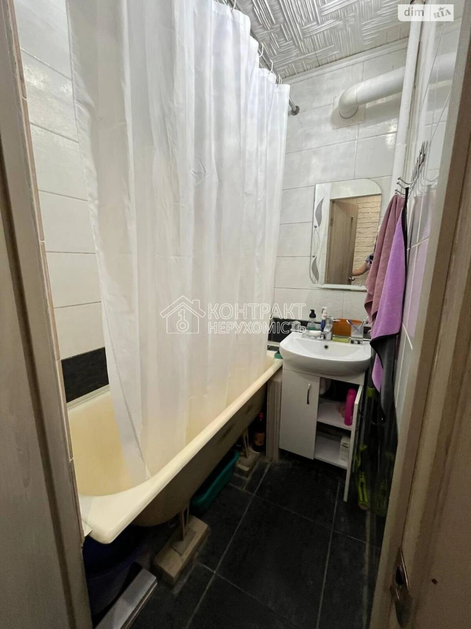 Sale Apartment Saltivka