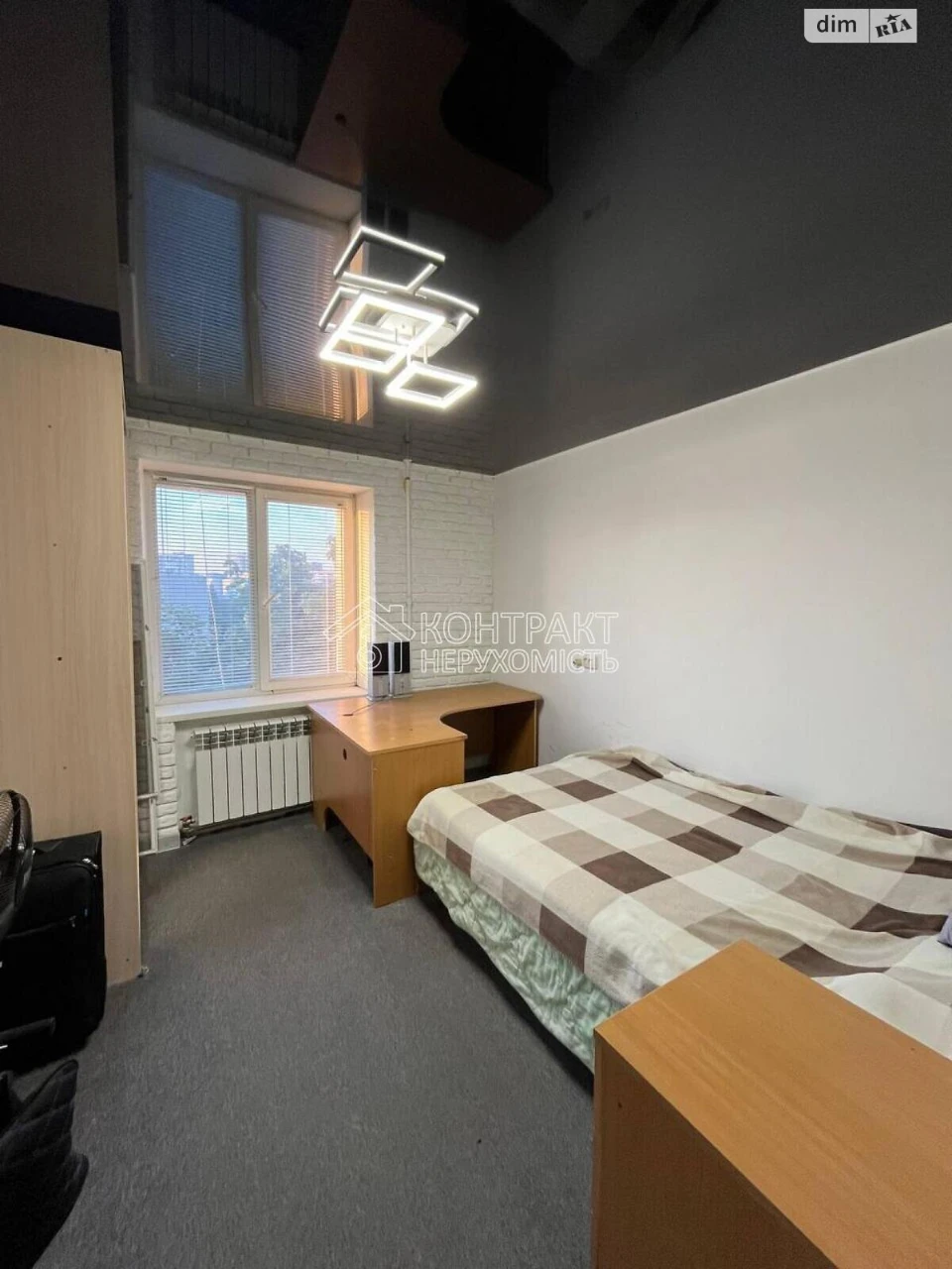 Sale Apartment Saltivka