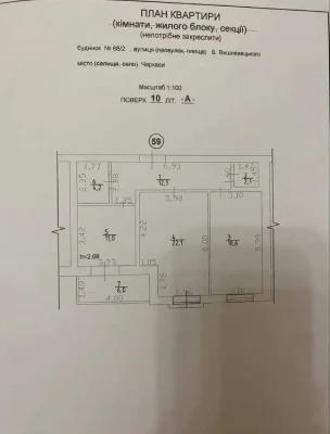 Продаж просторої квартири в одному з найкращих житлових комп