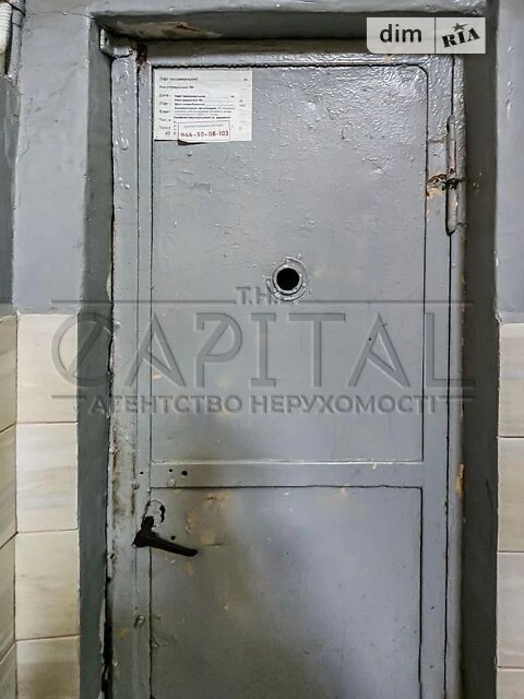 Продаж 4к квартири 139 кв. м на вул. Євгена Чикаленка 25 • I