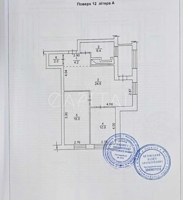 Two-room apartment for sale in Uno city house residential complex, Dorogozh