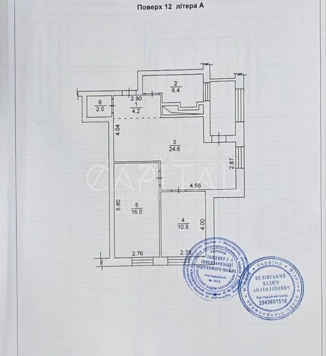 Two-room apartment for sale in Uno city house residential complex, Dorogozh