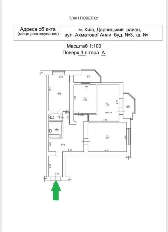 3-room apartment 91 m² for sale, Anna Akhmatova St., 3