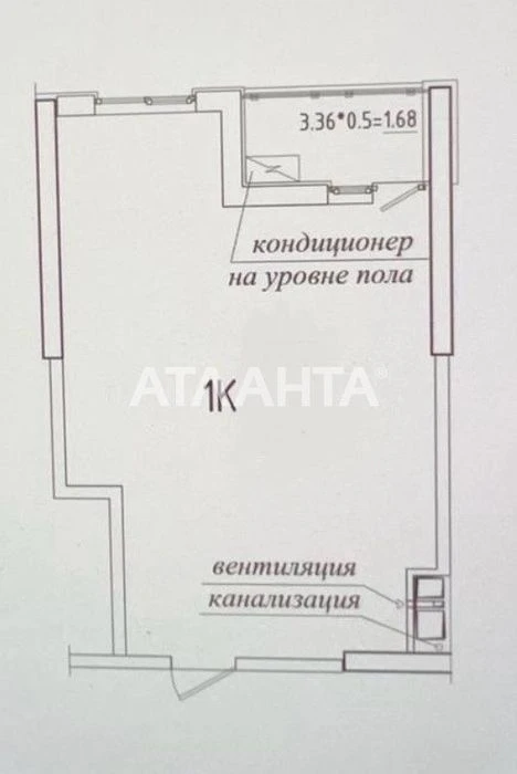 1 комнатная квартира в Аркадии
