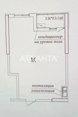 1 комнатная квартира в Аркадии