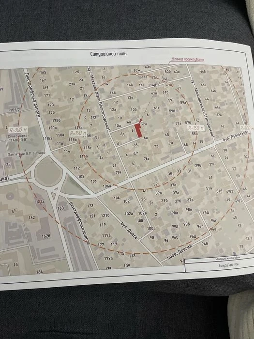 Fontan, st. Lviv | 3.62 acres | Gosakt | Everything is communication