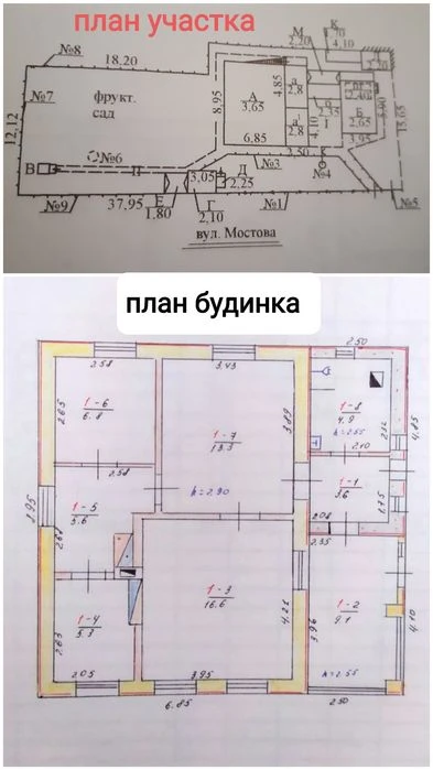 House + residential apartment + land