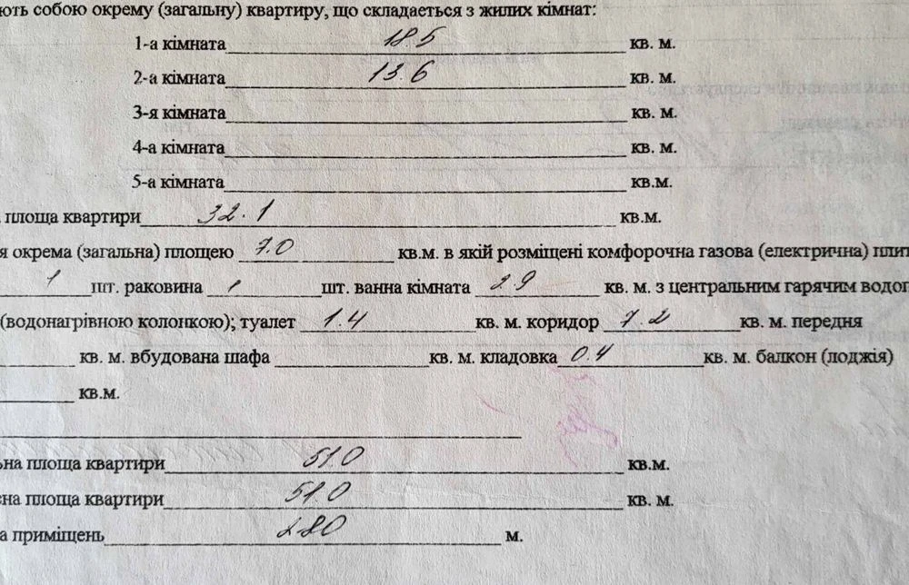 Продаётся Сталинка. пр. Соборный