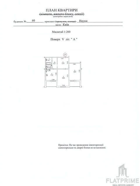 For sale 2-room apartment 75.5 sq. m. on Nauky Ave. 60 • ID 345759