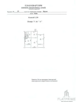 For sale 2-room apartment 75.5 sq. m. on Nauky Ave. 60 • ID 345759