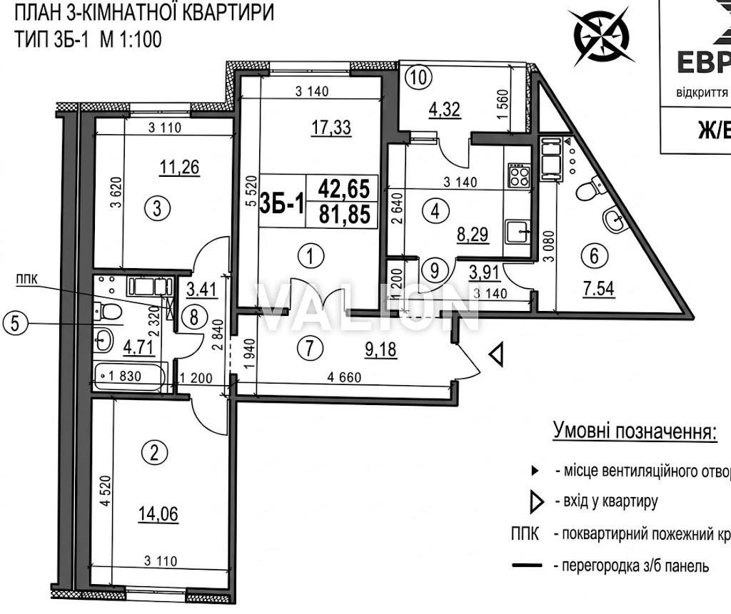 Продаж 3к квартири, Самійла Кішки 5Б (Конєва), ЖК Еврика, ме