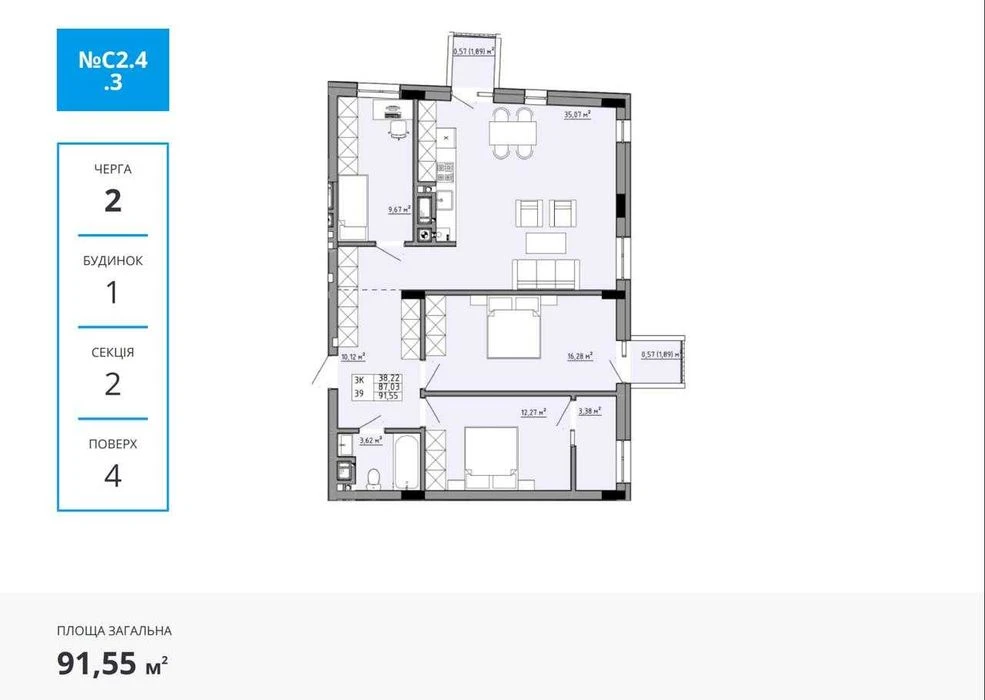 WITHOUT COMMISSION\ For sale 3-room apartment 92 sq m\ Family House residential complex,