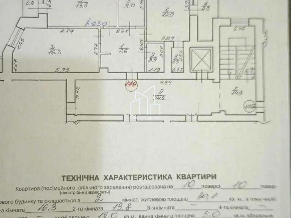 Apartment. Lviv, Academician Lazarenka St.