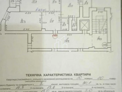 Apartment. Lviv, Academician Lazarenka St.