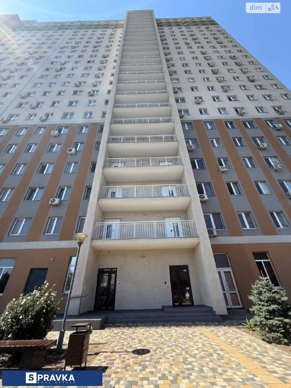 Продажа квартир Лузановка.