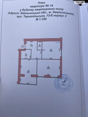 Продаж Квартира Південно-Західний